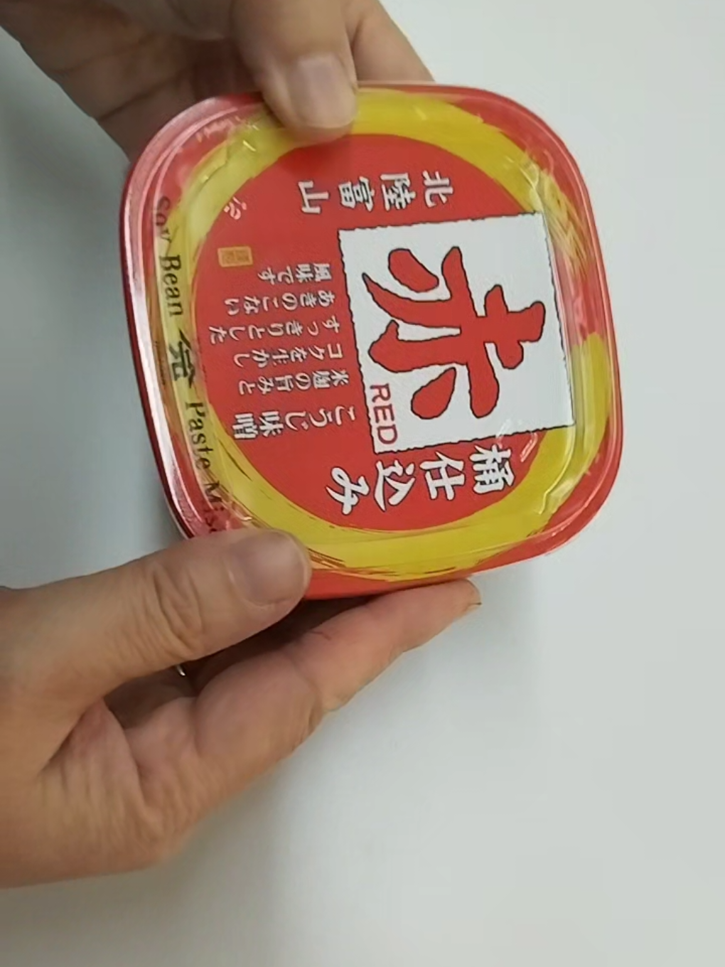 Miso Đỏ Men Gạo Koji #miso #misosoup #misokoji #supmiso #fyp #viral #trending #diemquynh #tiktokshop #salevuivodoi 