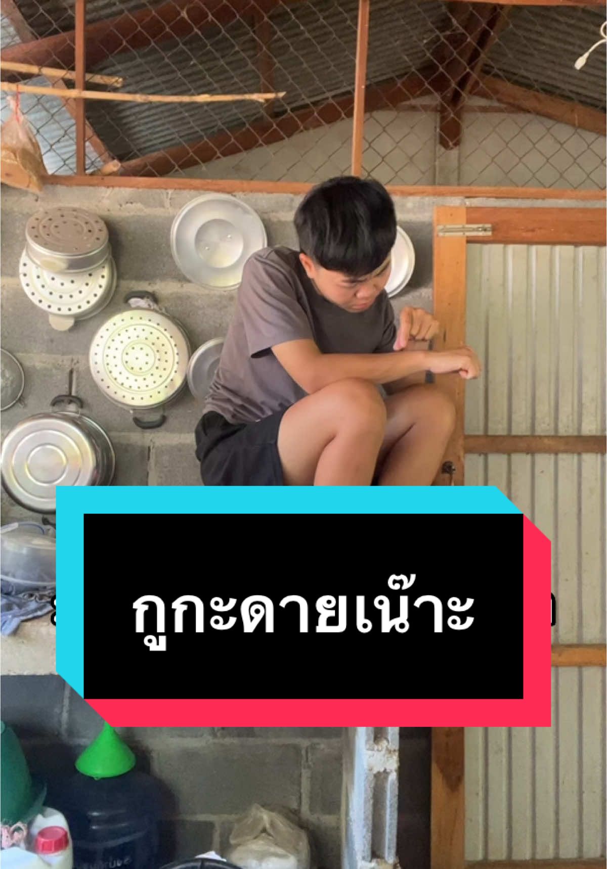 ลูกบ้านอื่นเนาะ บ่แม่นลูกแม่กู #fyp #ฟีดดดシ #เธรดอีสาน #คนไทยเป็นคนตลก #เทรนด์วันนี้ #สตอรี่_ความรู้สึก😔🖤🥀 #ยืมลงสตอรี่ได้ #เปิดการมองเห็น #คนไทยรู้ทัน #tiktok #บึงกาฬ 