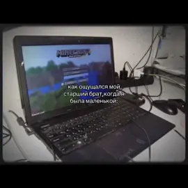🎮#2010s #старшийбрат #двоюродныйбрат #2000s #nostalgia #тренды #рекомендации 