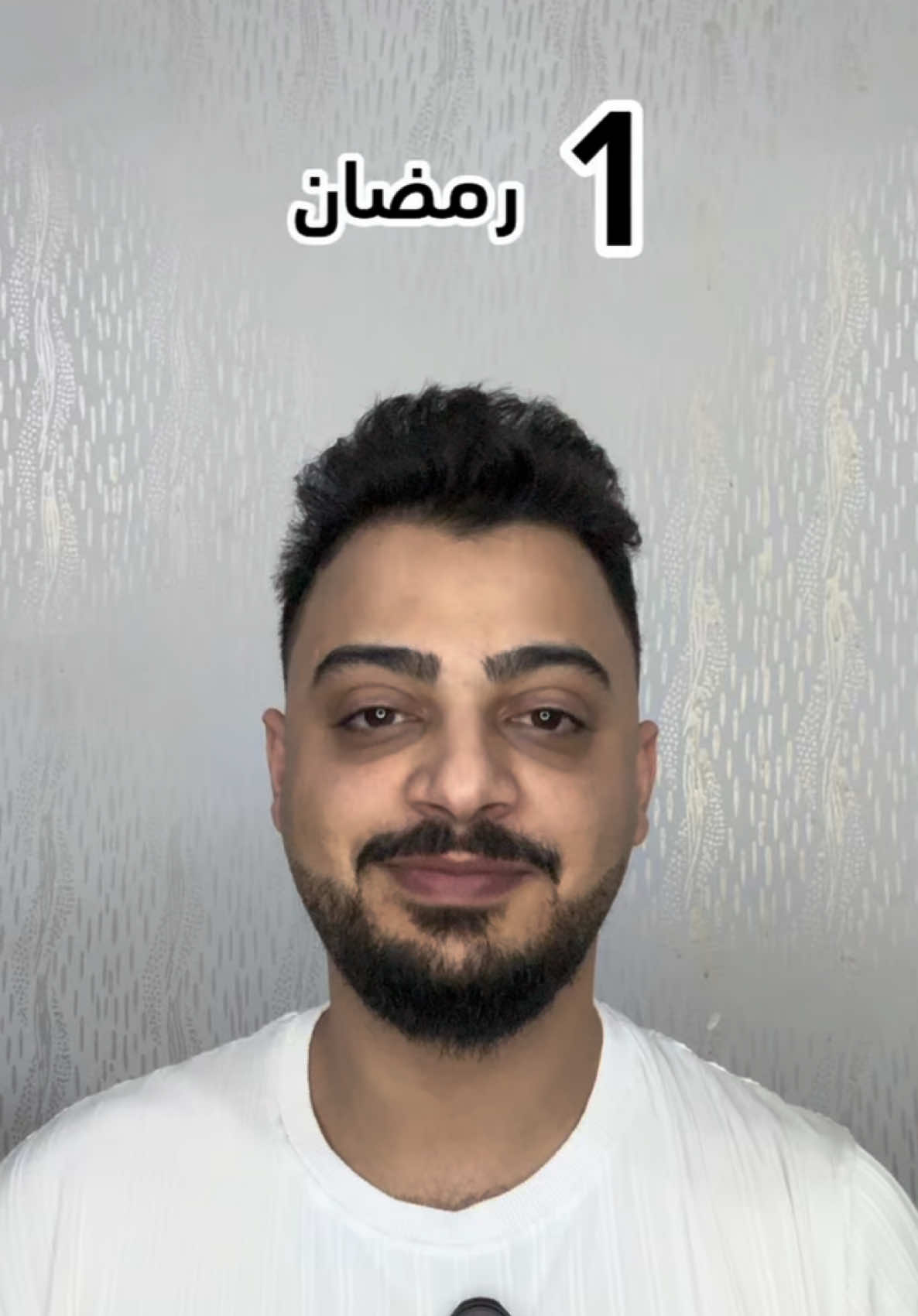 رمضان فی الاهواز ... 🤲😂✌️😋
