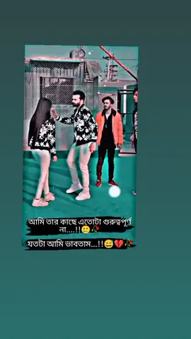 #sadstatus💔🥀 #alonegirl #foryoupage #viralvideo #bdtiktokofficial🇧🇩 #0324mytest #tiktikbangladesh🇧🇩 #pleaseunfreezmyaccunt🙏🏻 