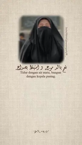 Wakafa billahi Syahida😌 #xyzbca #syairarab #quotesarabic #sadvibes #storysad #arabic 
