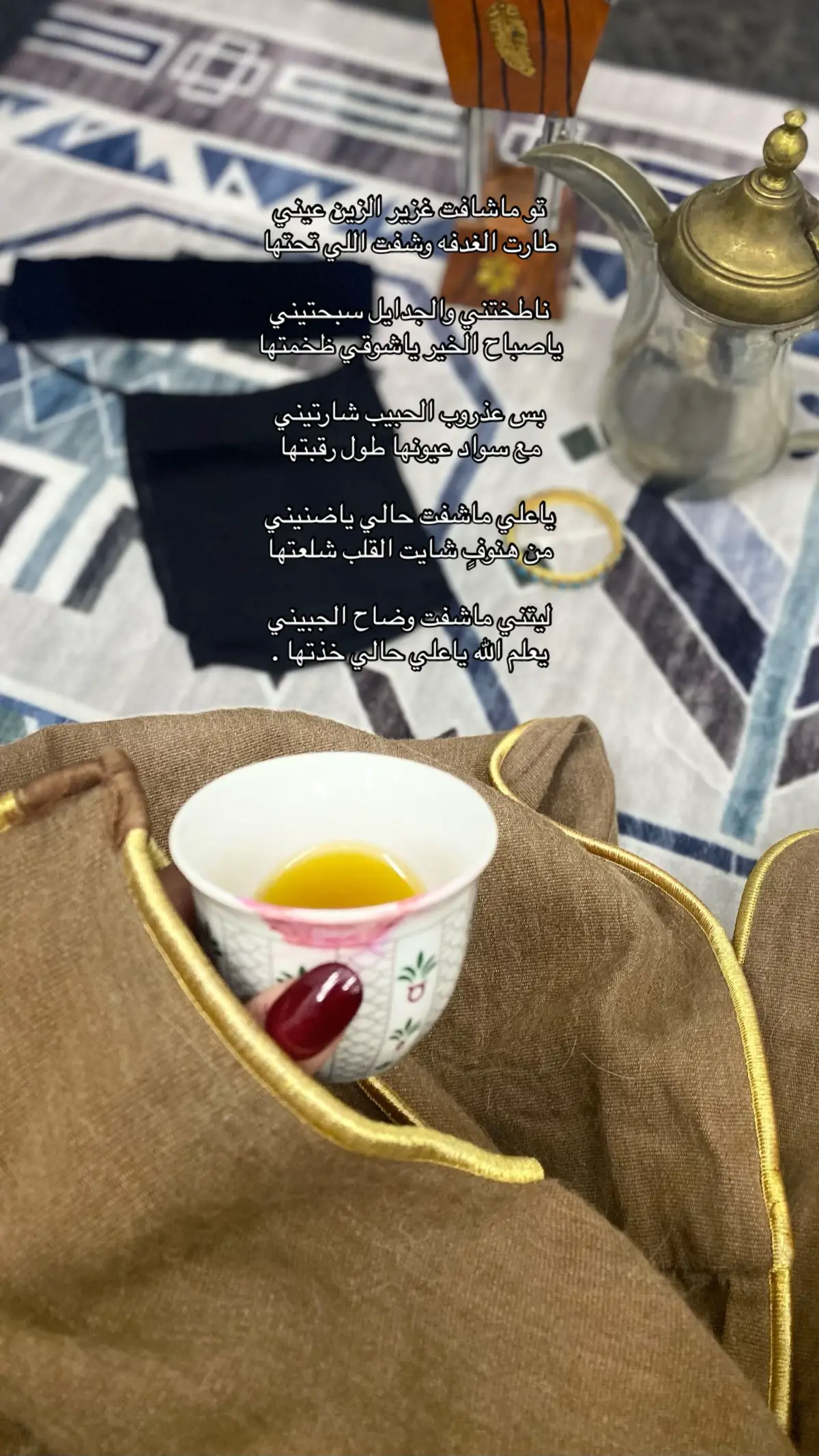 ياصباح الخير ياشوف طخمتها❣️. #fyp #foryou #foryou #305 
