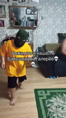 Это станет мемом?? ( если чо эт я) #follow #or #pyf #rge  #elbruso #fup