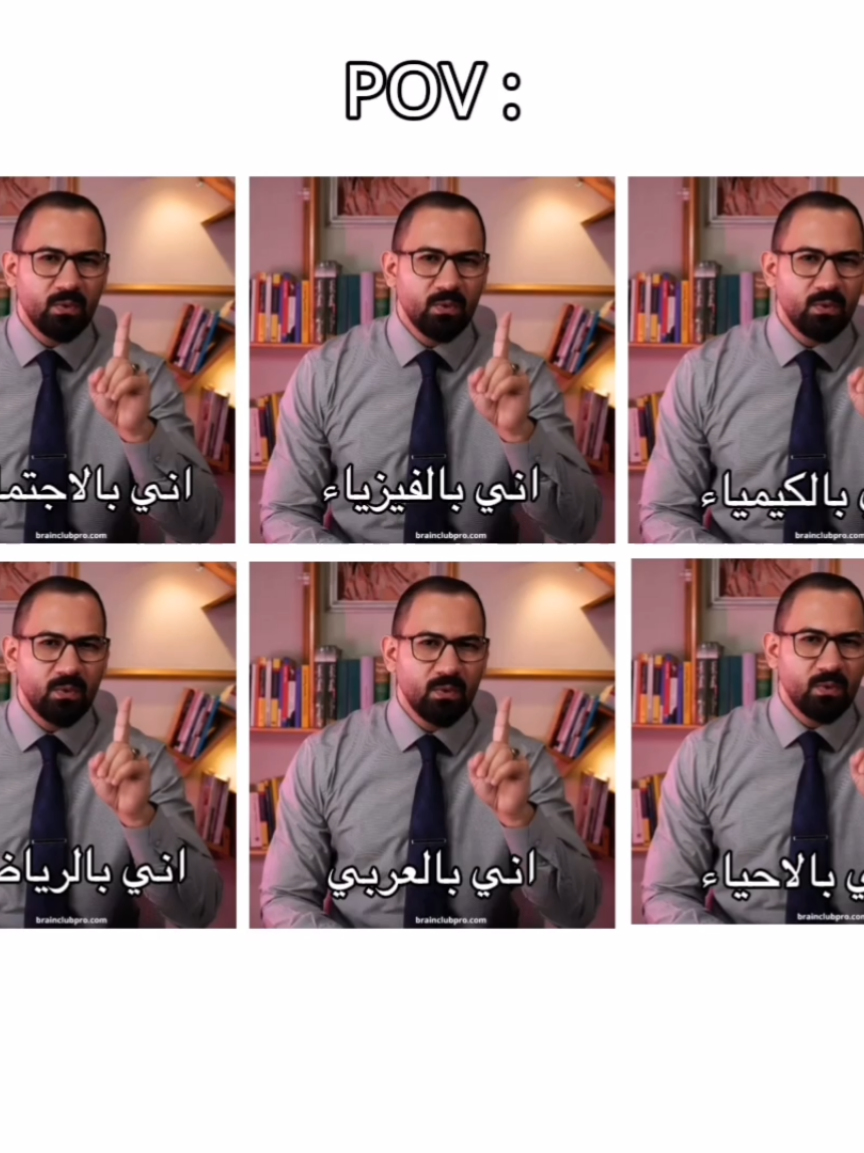 هذا اني #foryoupage #foryou #fyp #fypシ #explore #viral #شعب_الصيني_ماله_حل😂😂 #ريكشنات #رياكشن #مالي_خلق_احط_هاشتاقات🧢 #اكسبلور #ميمز #ضوجه #العراق #كيمياء #فيزياء #العربي #اكسبلور  #رياضيات #الاجتماعيات #احياء #مدرسة #دراسة #حسن_العبيدي 