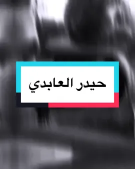 لامن رحت مارديت..💔👋🏻……#تصميم_فيديوهات🎶🎤🎬 #المصمم_مطنوخ🤞🏻 #حزين #مطنوخ_الحزين 