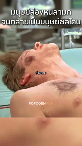 การเข้าห้องน้ำคนเดียวจะไม่ปลอดภัยอีกต่อไป 😂 #สปอยหนัง #หนังสั้น #ภาพยนตร์ #foryou #fyp 