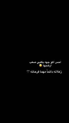 #كسبلو #🥰 