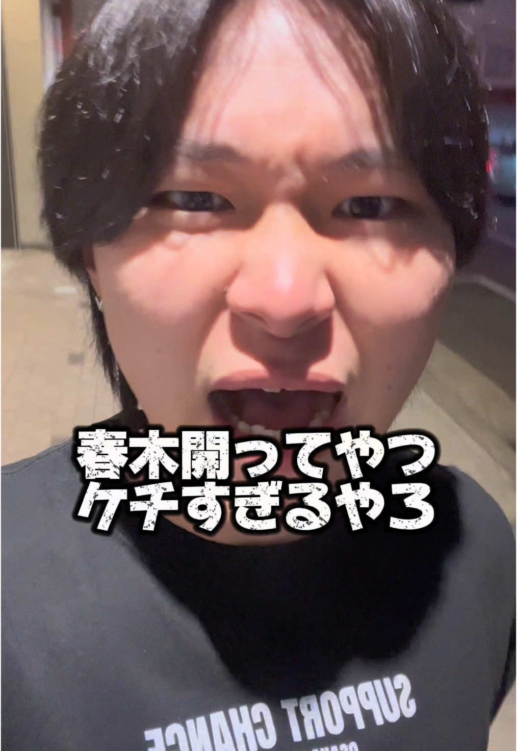 春木開もダイキもケチばっかりやなあ #ダイキ様 #春木開#きいろ#きいro000万 #ポケカ #ポケモン #ポケモンカード #pokemon  @ダイキ様【ポケモンマスター】 