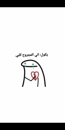 احلى شعر شفته بحياتي😂☹️💔 #شعب_الصيني_ماله_حل😂😂 #تصاميم_فيديوهات🎵🎤🎬 #مالي_خلق_احط_هاشتاقات #funnyvideos #fyp #foryou #CapCut #اكسبلورexplore #يكول#اني#مشلوع#كلبي#وانت#باجه#😂😂