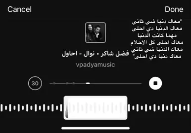 #كتابات #عبارات #ستوريات #fypシ゚viral #اكسبلورexplore #غيث_صباح 