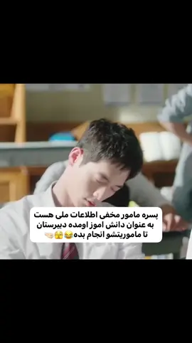 #kdrama #viral_video #viral #korean #CapCut 