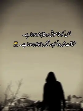 #line❤️‍🔥🥷 #foryou #foryoupage #support_me #growmyaccount #viralvideo 
