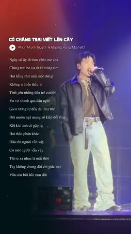 Ngày cô ấy đi theo chân mẹ cha...#1967ent #1967entertainment #sapnhac #tiktokgiaitri #nhachaymoingay #soundsofvietnam #cochangtraivietlencay #quanghungmasterd #phanmanhquynh #soundviral 