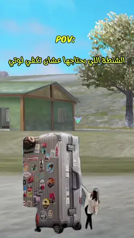 المشكلة أنها برضوا مش بتكفي 😂😂🤦🏻‍♂️.  #freefire #gaming #fouryou #freefire_lover #garenafreefire #vairal #tik_tok #فريفاير #فري_فاير_عرب #تصميم_فري_فاير #الشعب_الصيني_ماله_حل😂😂 #اكسبلور #دعمكم #فري_فاير #ضحك #ميمز #رياكشن 