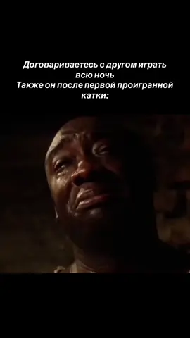 «Я очень устал, босс, очень устал» — культовая фраза из фильма «Зелёная миля» (1999), основанного на одноимённом романе Стивена Кинга. Эти слова произносит Джон Коффи, приговорённый к смертной казни герой, обладающий мистическими способностями исцеления. Он говорит это начальнику тюрьмы Полу Эджкомбу, выражая свою глубокую усталость не только физически, но и душевно — от боли, зла и несправедливости мира. Фраза стала мемом и часто используется в интернете для описания крайнего истощения, как физического, так и эмоционального.