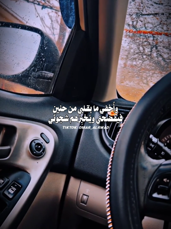 أراك ولو خيالاً في جفوني 🥺 #بوح_القصّيد🎼 #عمر_الرواد #قصيده #شعروقصايد 