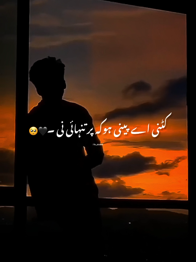 𝙏𝙐 𝙎𝙊𝘾𝙃𝙀𝙄𝙉 𝙂𝙄 𝙀 𝙈𝙀𝙄𝙉 𝙆𝙄 𝙆𝙀𝙍𝙏𝘼 ?🙇🏻‍♀💔 𝙋𝘼𝙍𝙏 𝙊𝙉𝙀 @𝙔𝙊𝙐𝙍𝙎 𝘼𝙎𝘼𝘿 >>💗✨  𝙍𝙀𝙋𝙊𝙎𝙏 𝙍𝙀𝙌𝙐𝙀𝙎𝙏 . . . . #foryou #foryoupage #viral #aesthetics #trendingsongs #lyrics_songs #blackscreenstatus #songs #explore #overlay #whatsappstatus #viewsproblem #100k #tiktok #dontunderreviewmyvideo #me_itx_asad @TikTok @TiktokPakistanOfficial 