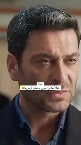 جۆینی تیلیگرام بن لینک لە بیۆیە💙 #تیلیگرامی_خۆشترین_دراماکان #foryou #foryoupage #tiktok #fyp #fypシ #f #fypシ゚ 