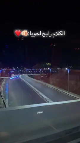 #fyfyfyfyfyfyfyfyfyfyfyfyfyfyfyfyfyfy #اكسبلور #مصمم_فيديوهات🎬🎵 #مشاهير_تيك_توك_مشاهير_العرب #المدبولي☝🏼 #❤️ #funny 