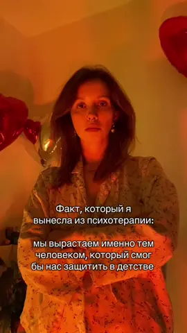 А еще есть интересная методика по как раз таки такой «ДОзащите». Рассказать? #психология #психотерапия #депрессия #лечениедепрессии #антидепрессанты #нейроотличные 