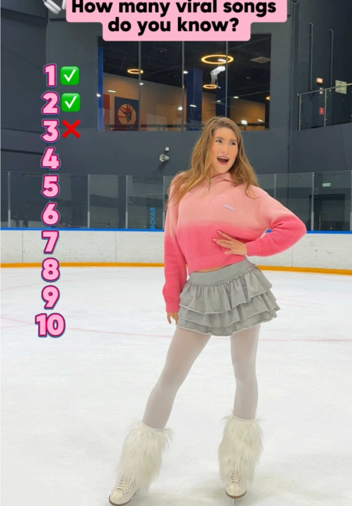 How many songs do you know?💃🪩💗⛸️ #миланазайцева 