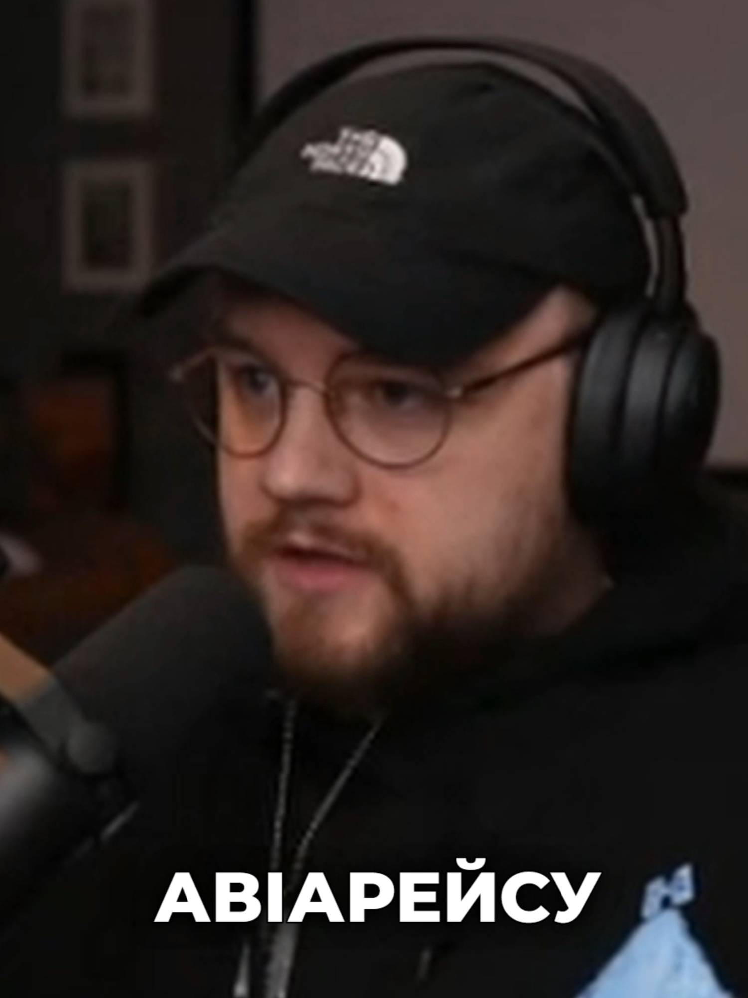 twitch: thetremba #thetremba #тремба #лебіга #мафія