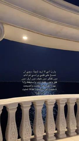 يارب #يارب_فرجك_ورحمتك_علينا #يارب_حسن_الخاتمة_قبل_الرحيل #يارب_فرجك_ورحمتك_علينا #يارب_فرجك_ورحمتك_علينا #يارب_رضاك_والجنه_وحسن_الخاتمه #اكسبلور #دعاء_يريح_القلوب #دعاء_يريح_القلوب #اكسبلور #اكسبلورexplore #يارب_فرجك_ورحمتك_علينا #يارب_حسن_الخاتمة_قبل_الرحيل 
