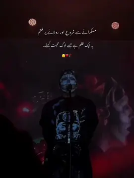 کاش تو انتظار کرے میری طرح اور میں نہ آؤں تیری طرح۔ 😭💔 #CapCut #fyyyyyyyyyyyyyyyy #rt_nabeel78 