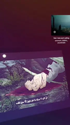 يووووووووووووووووووووووووووووووووووووووووووو 😾💔.