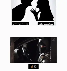 ماضٍ جهاد المؤمنين مطولا #الدولة_الأسلاميه #جاهدو_في_سبيل_الله_ينصركم #رايت_التوحيد #تكبير☝️🏴 #trending #viralvideo #viral #bdtiktokofficial #fyp 