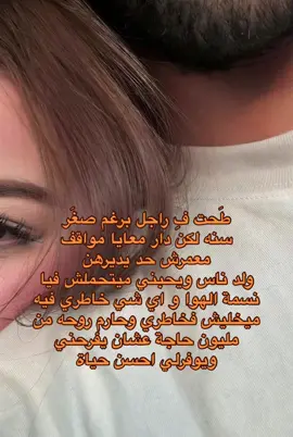 حبيب روحي❤️❤️❤️❤️❤️ #البيضاء_الجبل_الاخضر❤🔥 #ليبيا🇱🇾 #اكسبلور #البيضاء_الجبل_الاخضر❤🔥إكسبلورر #البيضاء_المرج_شحات_درنه_بن_وليد_ 