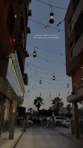 اللهم اجعل أجورنا بها لا تُعد ودعواتنا لا تُرد