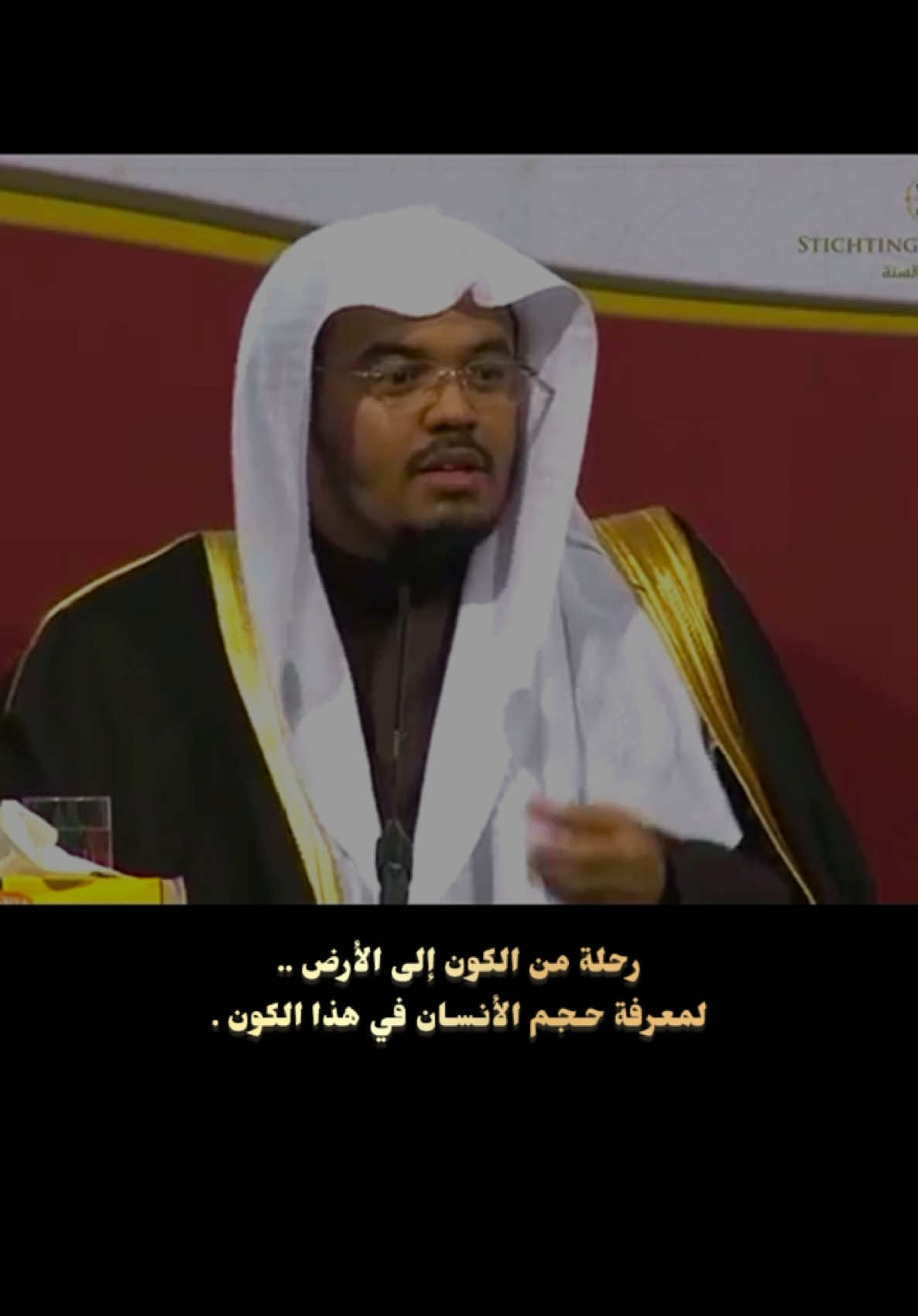 #ياسر_الدوسري 
