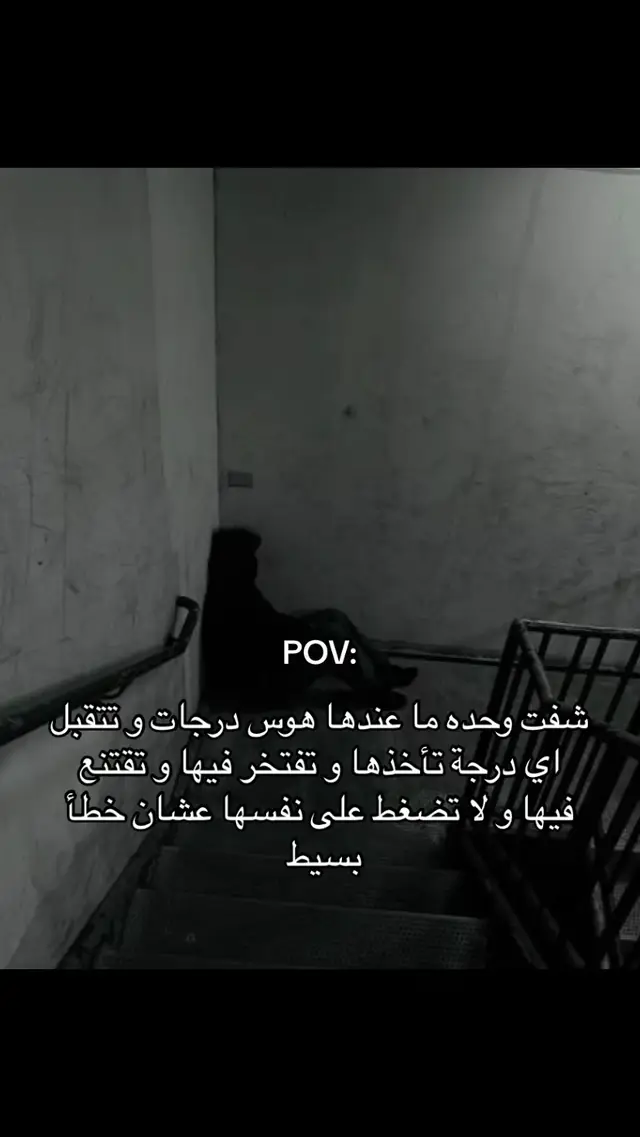 #هواجيس #اكره_حياتيシ #بدون_موسيقي #هوس_درجات_عاليه 