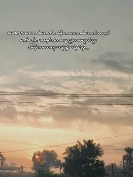 အဆုံးရှုံးမခံနိုင်တာပါဗျာ... #fypシ゚ #ရောက်စမ်းfypပေါ် #viewsproblem🥺 #fyppppppppppppppppppppppp #tiktokviral 