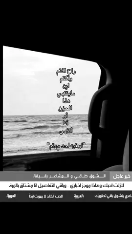 . . . . . . . . . . . #foryoup #fyp #explore #foryoupage #حزن #اكتئاب #هواجيس_الليل⬛ #عبارات 