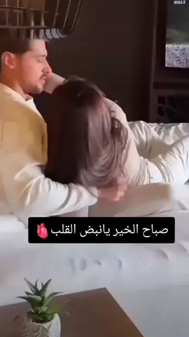 صباح الخير🫀💫