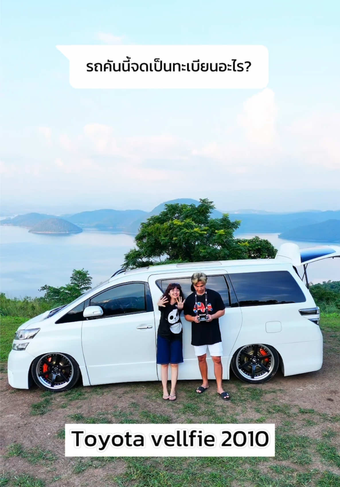 ทำรถนอนแล้วจดทะเบียนอะไรอ่ะคันนี่ บอกก่อนว่าต่อภาษีปกติค่าเพราะน้องจดเป็นรถไม่เกิน7ที่นั่ง ป้ายดำมาตั้งแต่แรกน้า ##สตอรี่การเดินทาง##campervan ##travel##Lifestyle##diaryvlog  ##vanlife##camplife##นอนในรถ ##vellfire##workandtravel##ดาด้านอนในรถ ##ดาด้าสาวเมืองกาญจน์##jaydagoaways##ดาด้าสาวกาญจน์