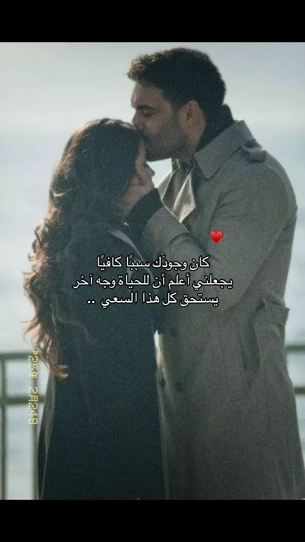 #تصميمي🎬 #حبيبي #عشق #حب #fyyyyyyyyyyyyyyyy #اكسبلورexplore 