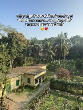 😅💔#foryourpagetiktok #foryou #foryourpage #fypシ #viralvideo 