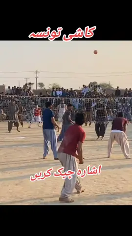 #Kashitaunsa #Kashitaunsa #Kashitaunsa #Kashitaunsa #unfreezemyaccount #unfreezemyaccount #unfreezemyaccaunt🙏🙏🙏 #unfreezemyaccaunt🙏🙏🙏 #foryou #foryou 