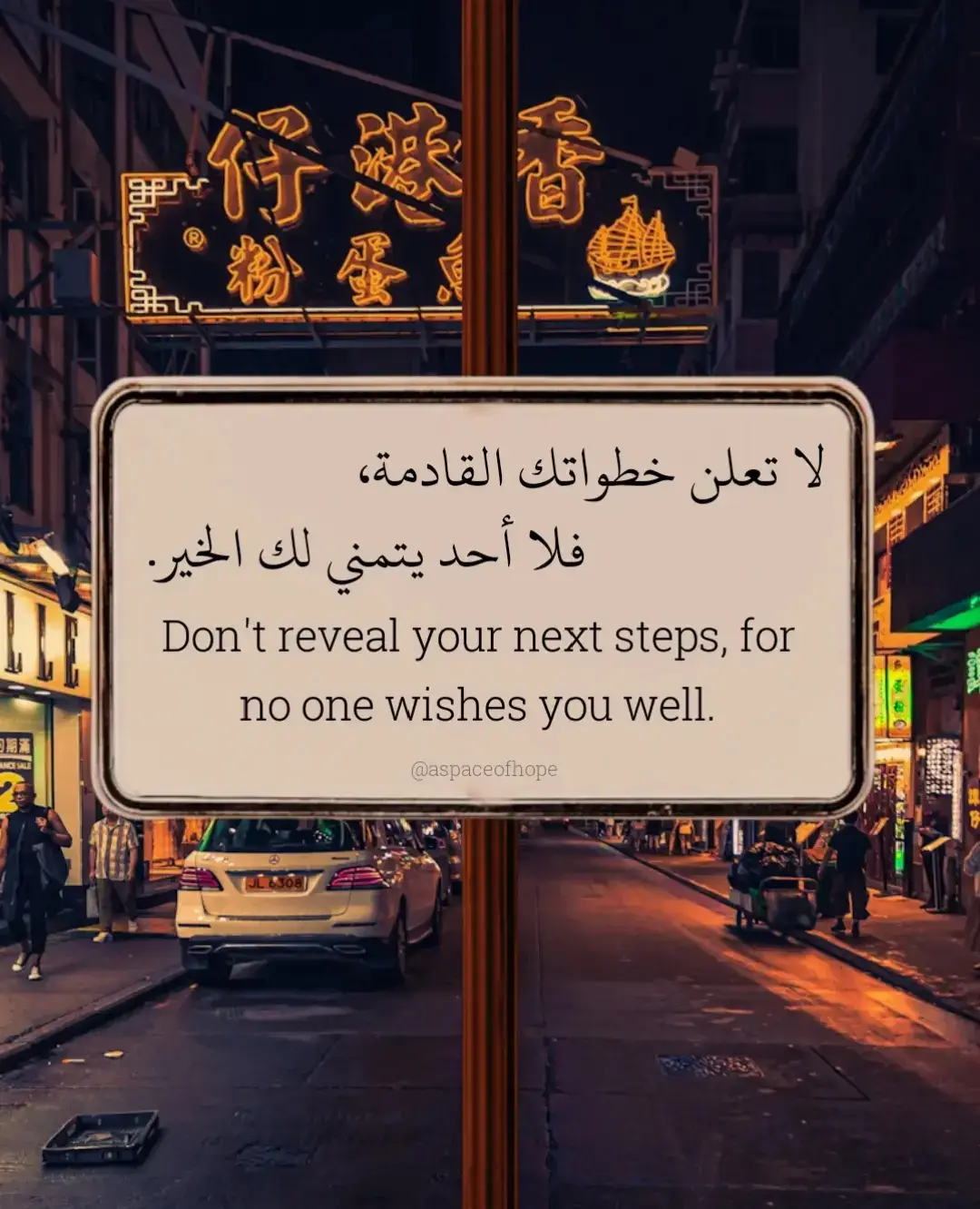 #فضل_شاكر #اقتباسات📝 #جدريات #مرهق #ياعلي #اقوال_مأثوره #عشوائياتي #ياعلي_مولا_عَلَيہِ_السّلام 