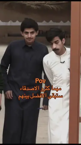 ): @رايد الشيباني . @محمد الناهسي | الواقع🎙️ #رايد_الشيباني #محمد_الناهسي #pov #قناة_الواقع 