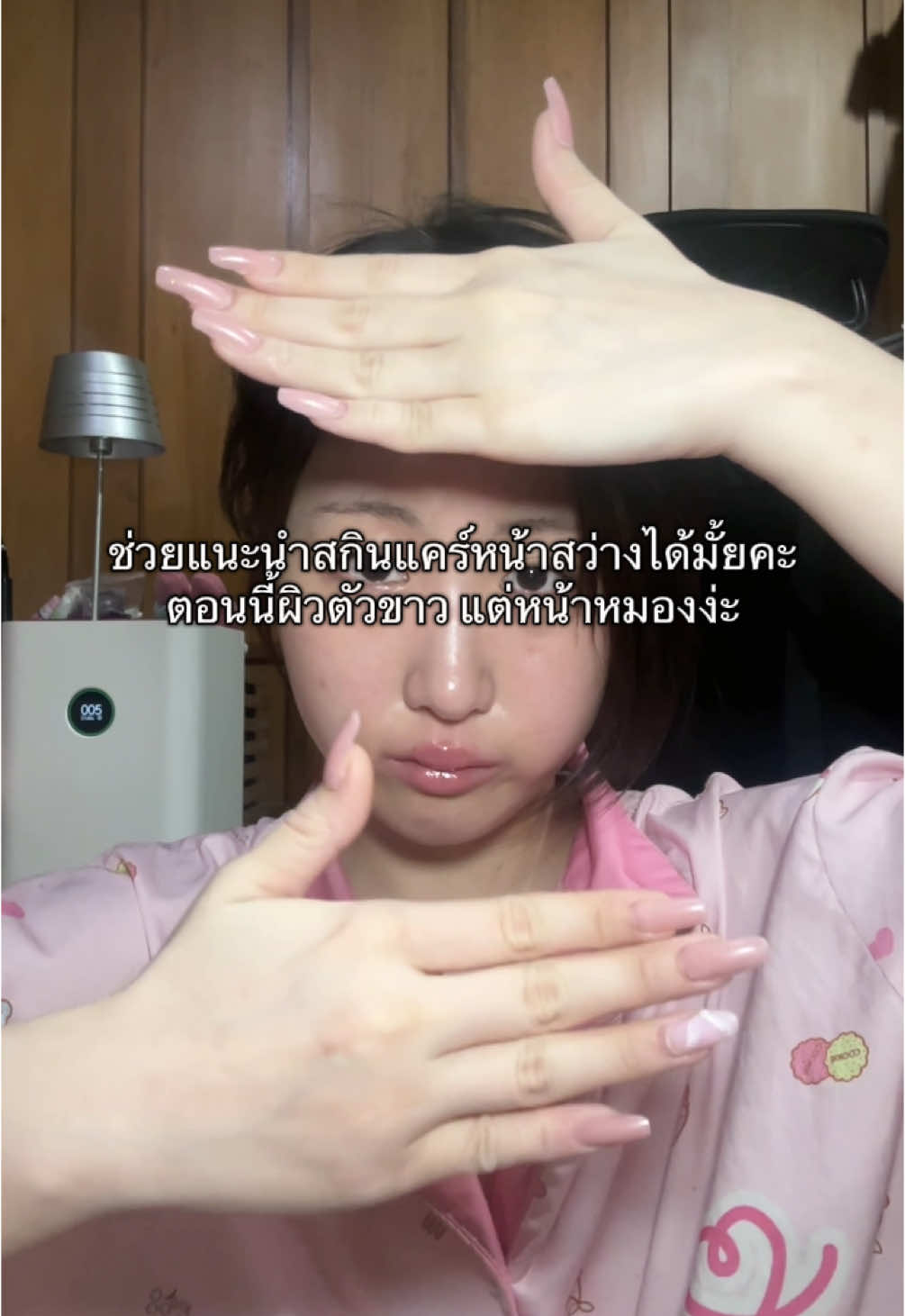 #สกินแคร์ #ครีมทาผิวขาว #บํารุงผิว #รีวิวบิวตี้ #tiktokบิวตี้ 