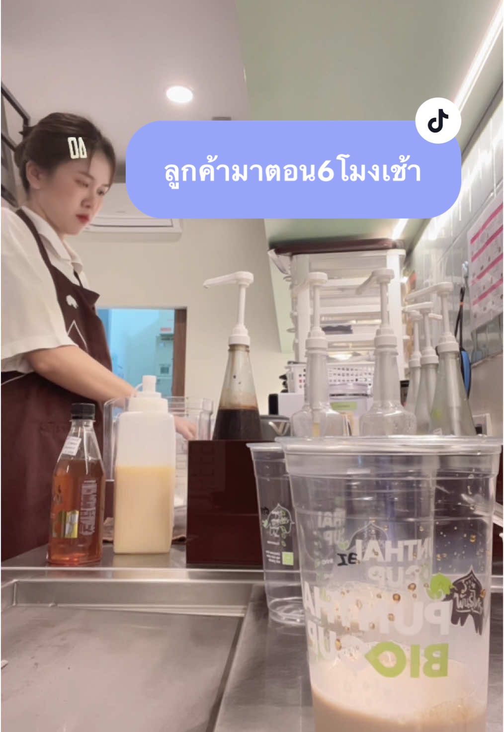 เก่งมากแล้วนะ 🫶 #รีวิวการทํางาน #กาแฟพันธุ์ไทย #มัจฉะ #บาริสต้า 
