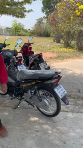 #เวฟบ้านโต้🚀 