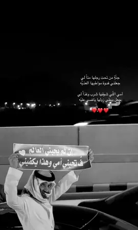 🥹.#امي#اكسبلورexplore 
