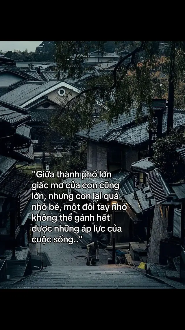 “在大城市里，你的梦想也很大，但你太小了，一双小手承载不了生活的所有压力。” ——————————————- 