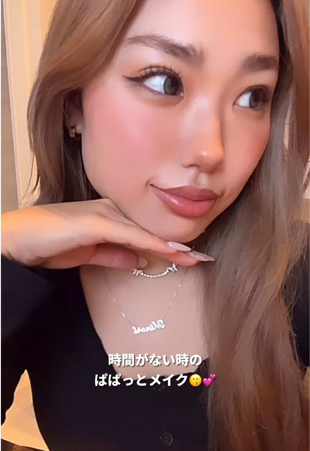 ぱぱっとメイクにクオリティは求めません😇！とにかくスピード！！ #メイク #makeup #コスメ #イエベ秋 #おすすめ #fyp 